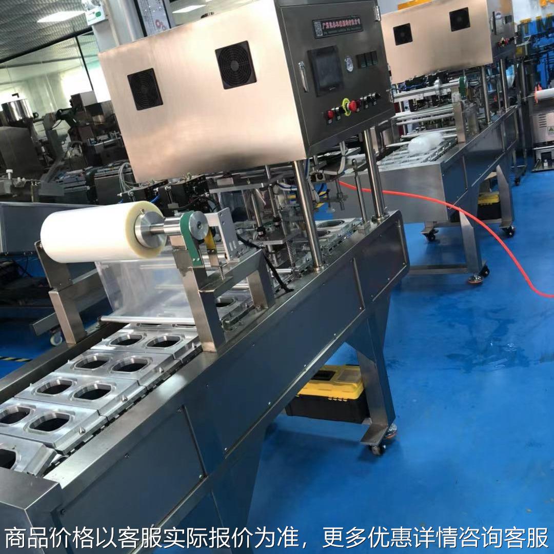 自动灌装封口机 绿豆沙冰灌装封口机 咖啡粉灌装封口机