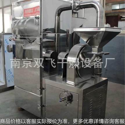 中草药粉碎机无尘三七粉 高速超微不锈钢粗碎机 中草药磨粉机