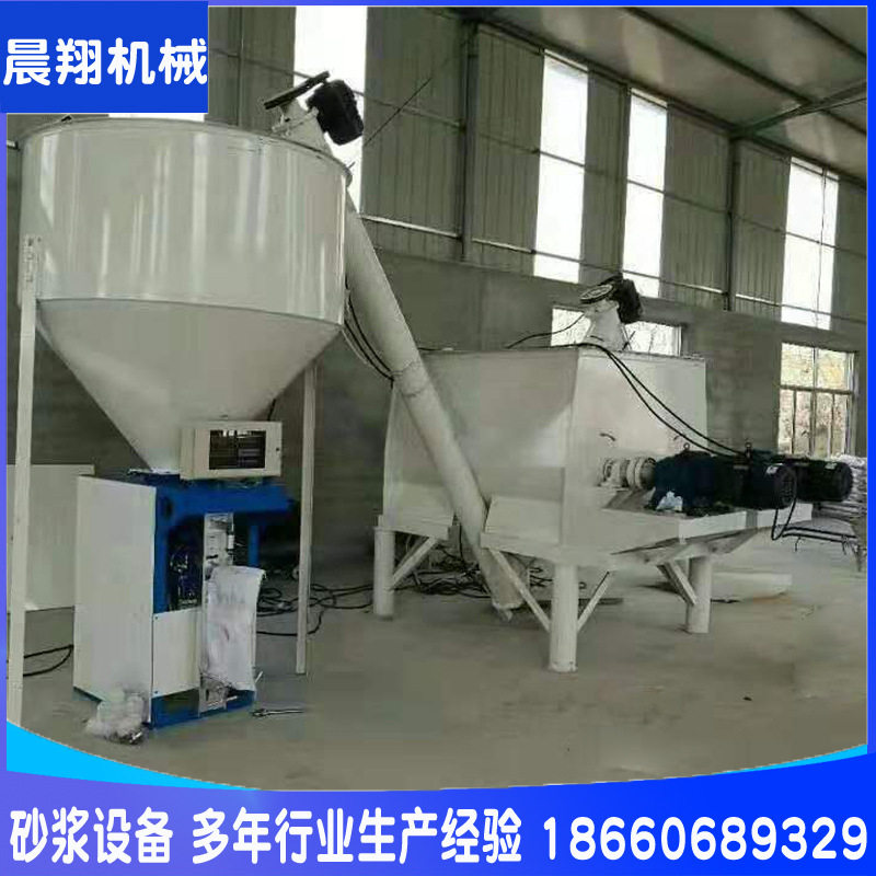 山东厂家全自动干粉砂浆成套设备干粉砂浆设备生产线预拌砂浆设备,五金/工具,拌料机,淘宝优惠券,粉丝福利购,淘宝优惠卷