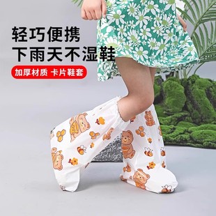 套防水防滑加厚耐磨雨天防雨脚套雨鞋 儿童一次性鞋 套学生便携雨靴