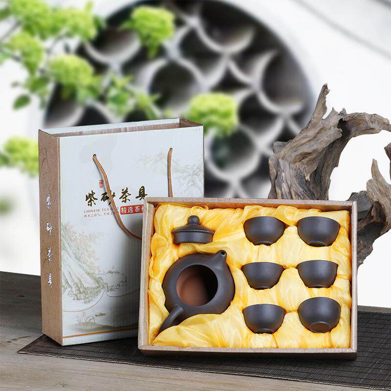 紫砂茶具套装紫砂壶家用陶瓷茶壶商务礼品盒活动礼品新中式