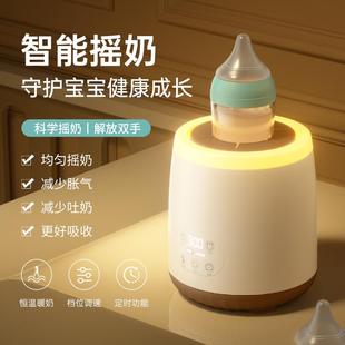 婴儿智能电动摇奶器宝宝冲奶粉神器全自动一体热奶恒温搅奶器 新款