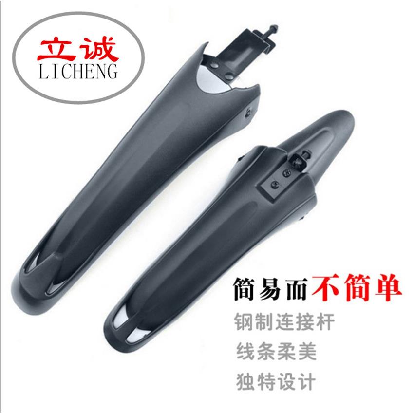 自行车挡泥板26寸泥瓦牛鼻子挡泥瓦塑料挡泥板山地车泥板泥瓦配件