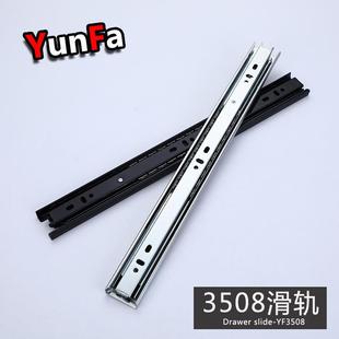 饰推拉画滑道三节轨道导轨 厂家35宽家具轨道抽屉滑轨电表箱装