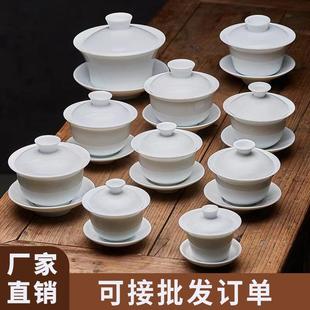 防烫手工泡茶碗陶瓷小号简约大号白瓷盖碗 茶具大盖碗纯白家用中式