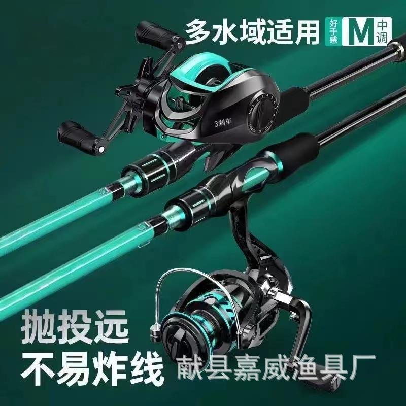 路亚竿m调插节竿马口竿枪柄直柄远抛竿泛用路亚竿