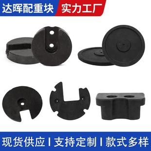 台灯配重块风扇灯饰底座配重块塑胶铁砂压制配重块铸造铁加重铁块