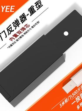 锌合金重型反弹器抽屉衣橱柜房门按弹器家用暗装按压式自弹开门器