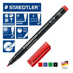 德国Staedtler317M油性1.0mm笔尖不可擦菲林光盘粗细通用记号笔