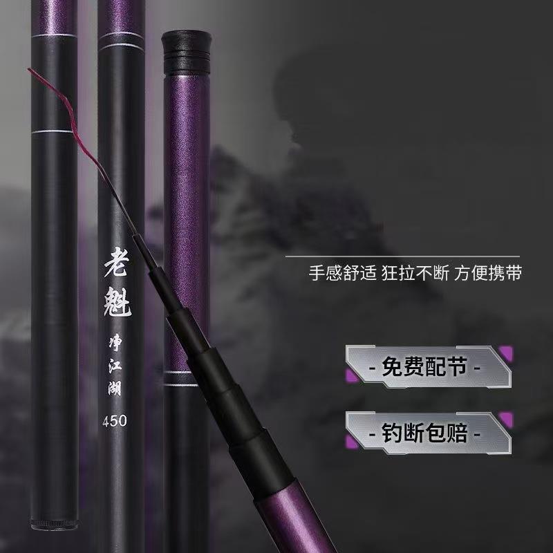 厂家供应 玻璃钢手竿短节溪流竿鲫鱼竿鲤鱼竿2..7米到7.2米调竿