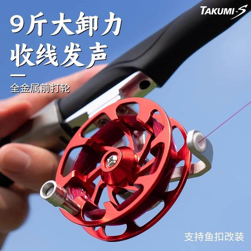 飞鹭全金属前打轮带卸力鱼扣轮纺车轮鱼轮冰钓轮飞钓轮筏轮