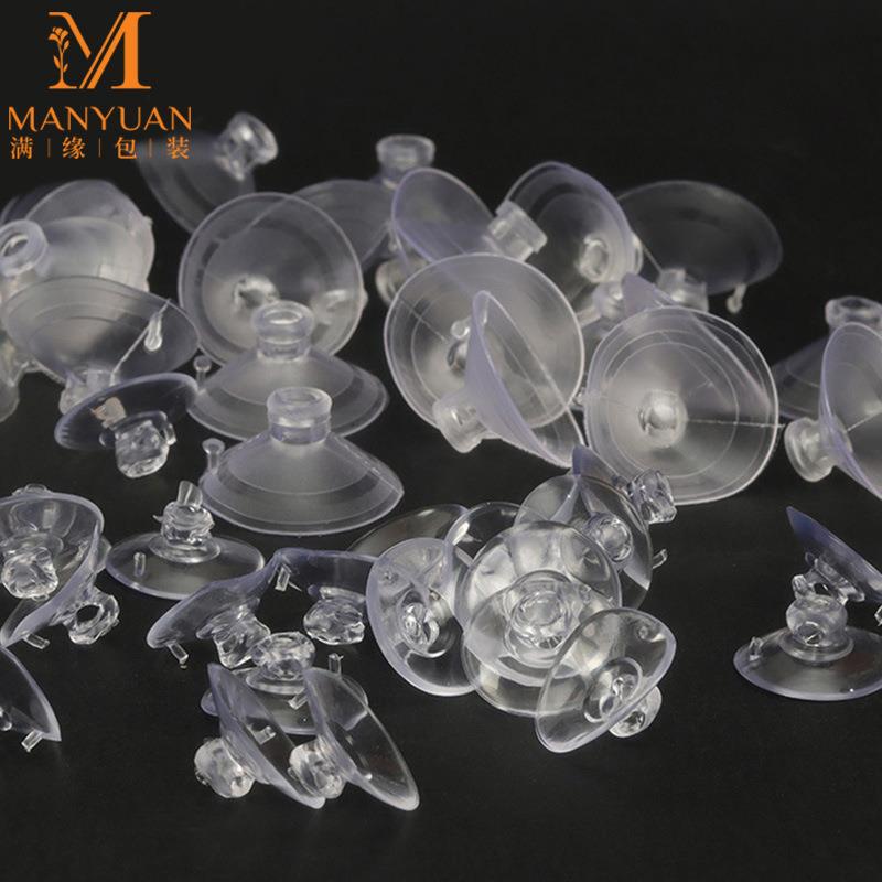 高透强力吸盘婚车装饰用品花车吸盘塑料吸盘婚车耐寒4cm吸盘