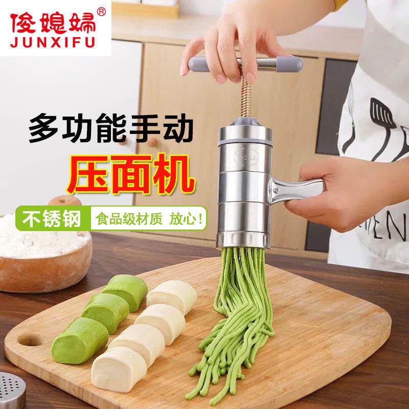 手动面条机压面条机家用手动不锈钢压面机手摇切莜面窝窝机饸饹机