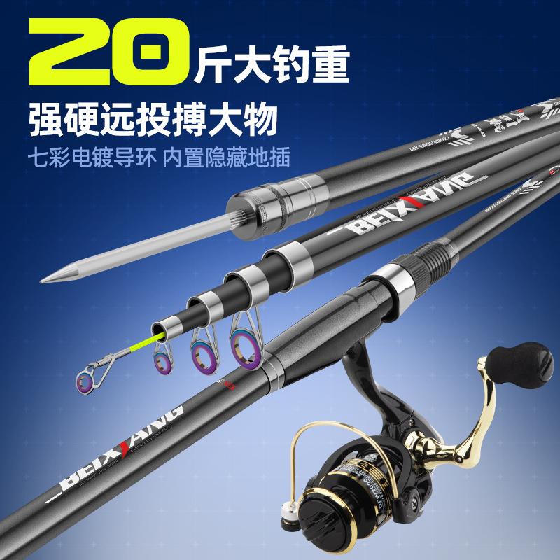 海竿抛竿钓鱼竿套装组合全套海竿海杆抛竿海钓竿远投竿超硬甩杆渔