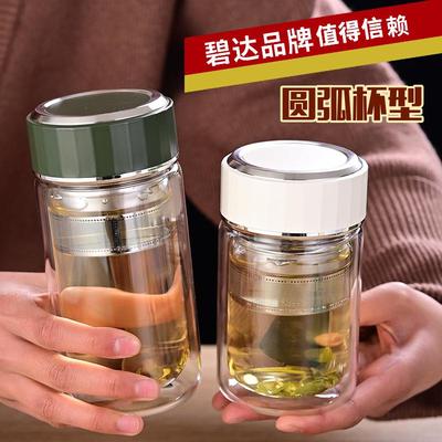 泡茶杯带盖加厚玻璃杯家用高级感双层透明玻璃耐高温茶杯印字