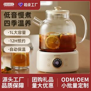 OIDIRE全玻璃养生壶1升多功能家用小型办公室煮茶器烧水壶花茶壶