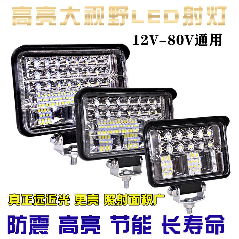 货车led射灯12伏24v车用挖机农用车汽车叉车大灯倒车灯雾灯改装