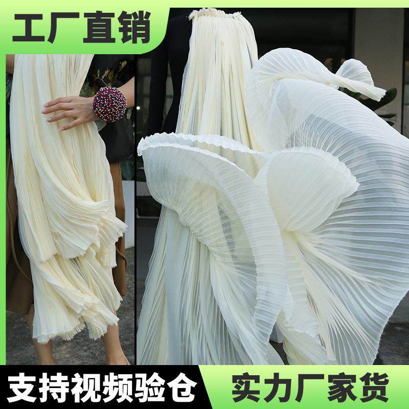 轻薄雪纺风琴褶皱布料夏季轻盈飘逸百褶连衣吊带裙服装设计师面料