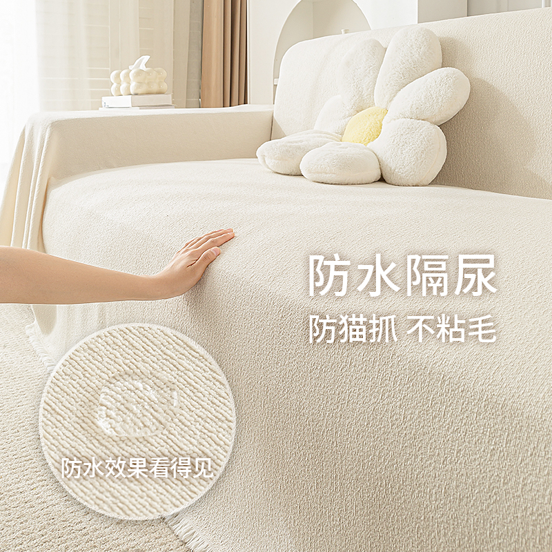 2025新款防水沙发盖布四季通用