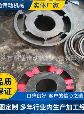 HTLB型/HTLA型H型弹性块联轴器HTLB7胶块连轴器SL型十字节