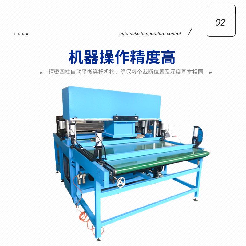 牌全自动帽檐冲床面膜加工模切机帽檐加工机械-厂家供应