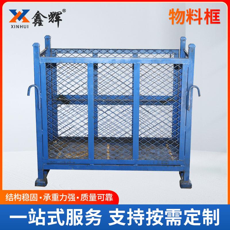 厂家金属折叠式物料框车间仓储网笼箱周转箱金属周转网箱