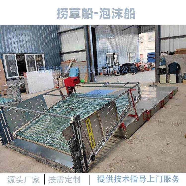 塑料漂浮物打捞保洁船河道水草捞草设备水面垃圾清理船