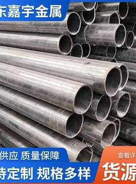 化工设备用无缝管12Cr1MoVG热轧精拔无缝钢管厂家现货可零切