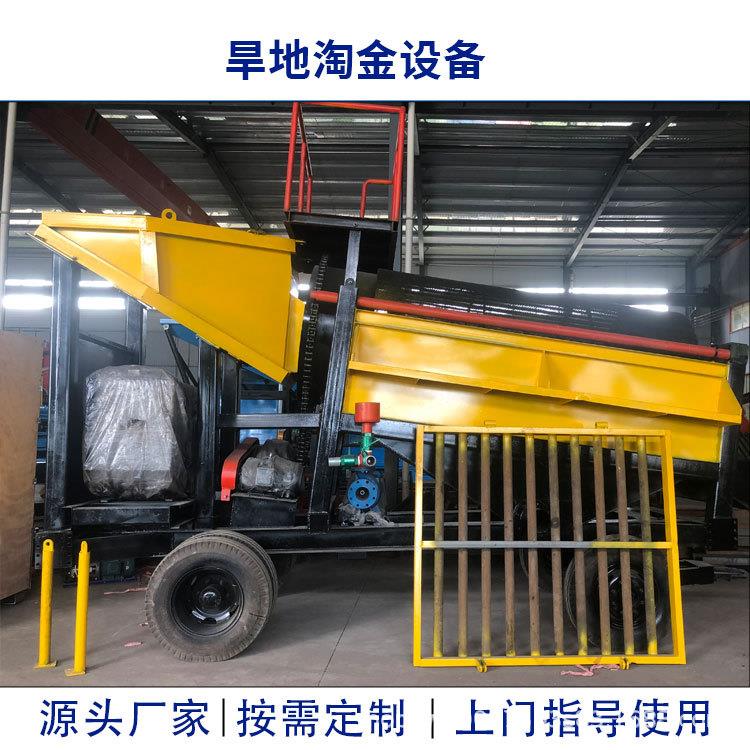 厂家出售淘金车淘金设备筛矿设备选矿设备配件都有