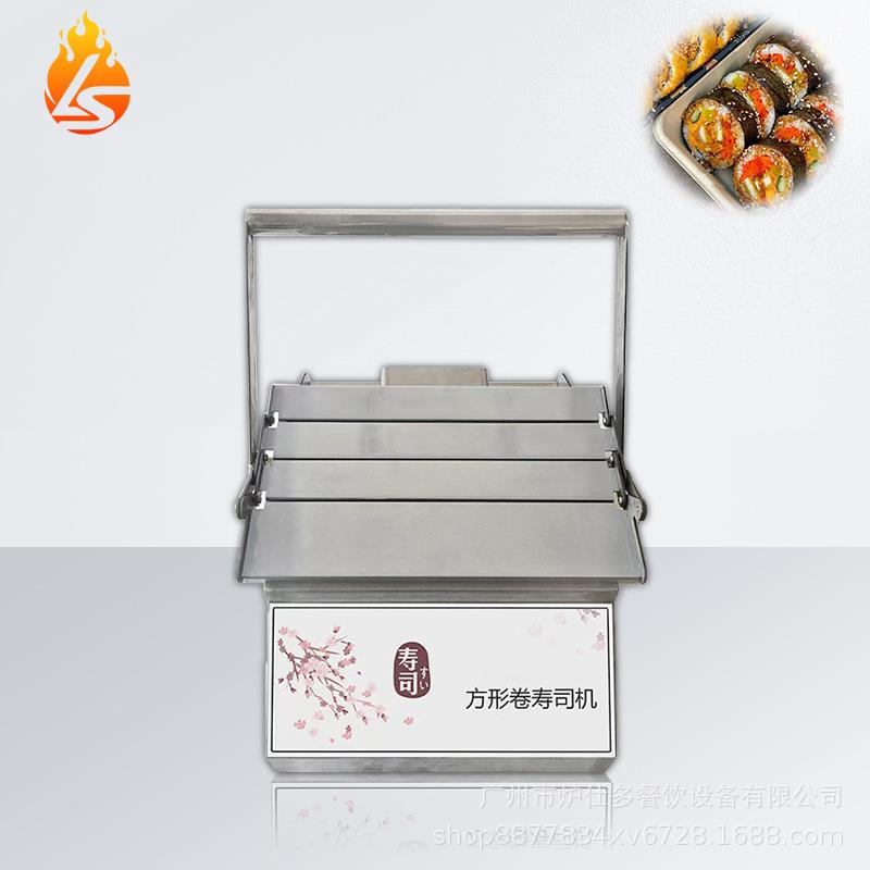 全自动切寿司机卷紫菜包饭神器日料寿司高效易用圆形方形卷寿司机