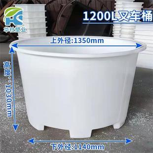 1200升塑料叉车圆桶防腐蚀敞口pe周转桶带铲脚食品级脚胶桶