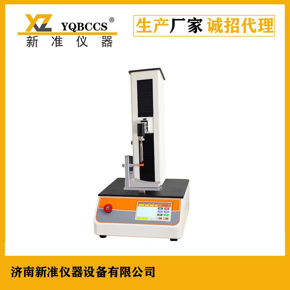 口红折断力试验机口红硬度检测仪口红耐折度试验仪数显折断力仪