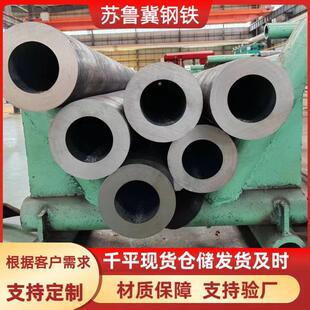30CrMnSiA无缝钢管30CrMnSia国军标合金无缝管军工钢管可切割下料