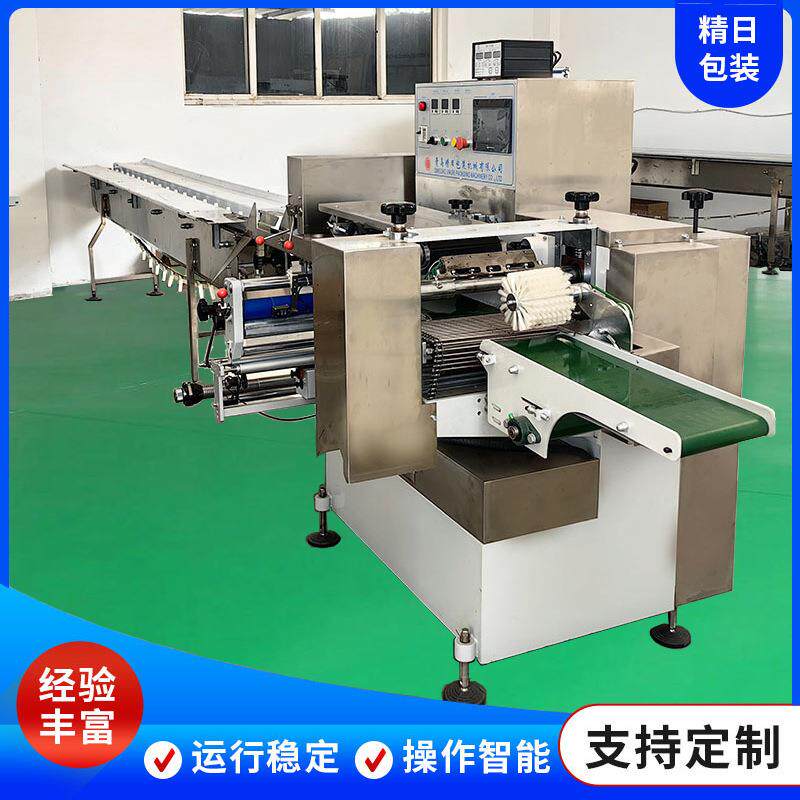 全自动粉饼包装机食品包装机械袋装包装机方便面包装机