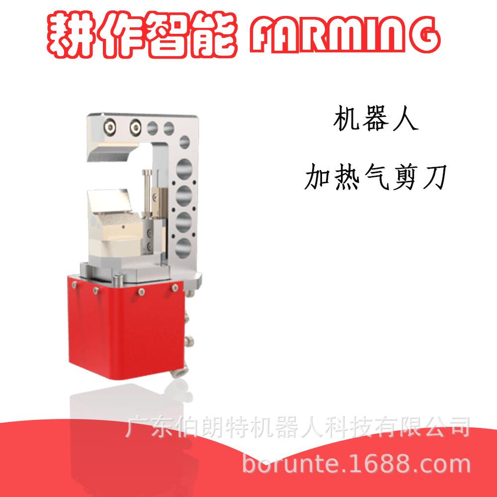 「机器人机械手注塑取件项目应用」加热气动剪刀