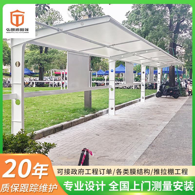 厂家生产户外城市街道非机动车遮阳棚商业楼写字楼电车膜结构车棚