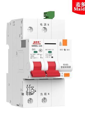 RS485计量漏电断路器远程modbusRTU协议电压电流电量漏电数据采集