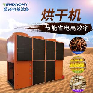 廠家現(xiàn)貨菊花烘干機(jī)金絲黃菊皇菊烘干機(jī)杭白菊黃菊烘干干燥設(shè)備