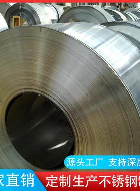 316L不锈钢板316L不锈钢卷板316L不锈钢平板厂家高硬度