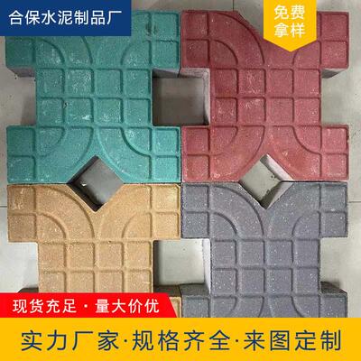 背心砖植草水泥停车场草坪砖混凝土种草广州佛山中山江门深圳珠海