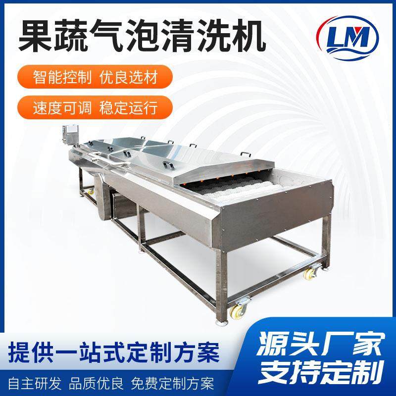 全自动毛辊清洗机商用地瓜红薯清洗设备气泡冲浪喷淋式洗菜机,清洗/食品/商业设备,其他食品加工设备,淘宝优惠券,粉丝福利购,淘宝优惠卷