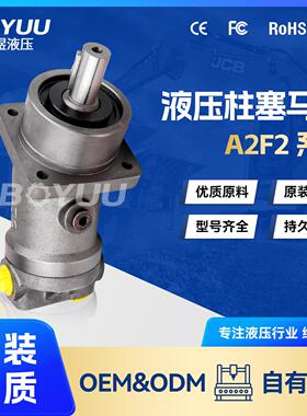 A2F28R3P4柱塞马达用于农业机械工业应用厂家直销售后有保障