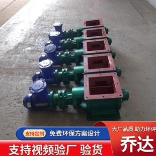 26A方口给料 厂家直销星型卸料器耐高温变频电机星型卸灰阀YJD