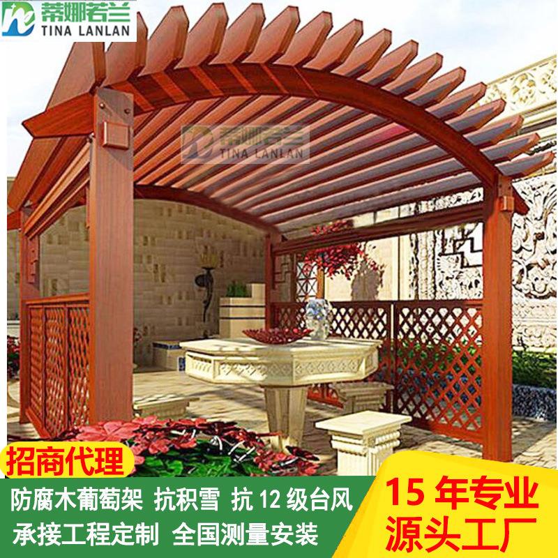 仿木凉亭小木屋户外庭院别墅休闲亭室外农家乐民宿阳光房葡萄架