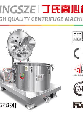 L/PGZ系列平板式刮刀下部缷料全自动离心机落地式常速过滤离心机
