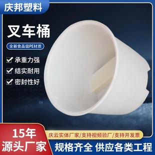 食品级叉车桶牛筋圆桶加厚敞口大容量储水桶滚塑容器1200L叉车桶