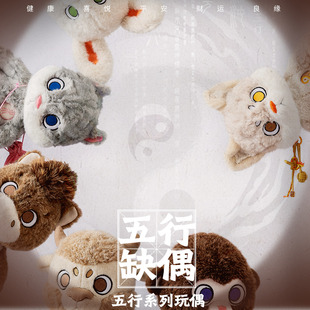 拾陆楼玩偶五行缺偶毛绒小兔子玩偶猫咪公仔抱睡玩具娃娃毛绒玩偶