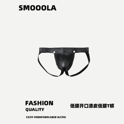 2025年开口新款男士丁字裤内裤漆皮T裤低腰