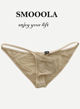 SMOOOLA包邮男三角内裤低腰轻薄冰丝三角裤丝滑半透明性感日系U囊