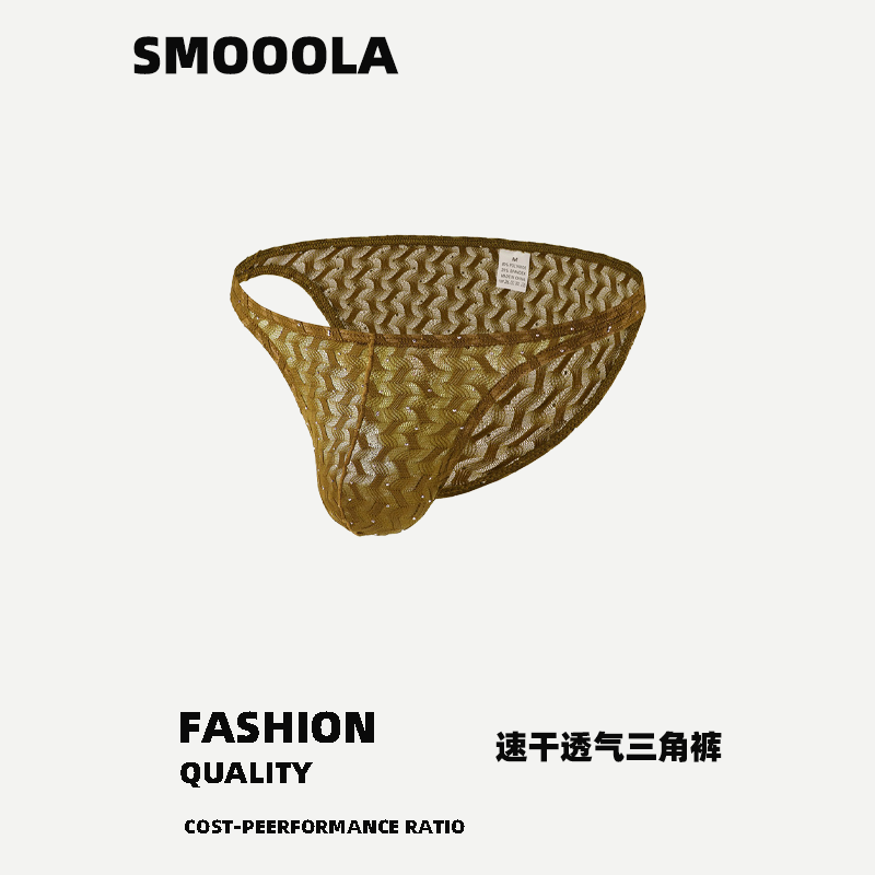 男士速干低腰时尚透气三角内裤蕾丝